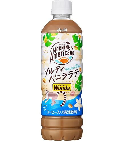 Amazon.co.jp: ワンダ アサヒ飲料 ロイヤルラテ 500ml×24本[コーヒー